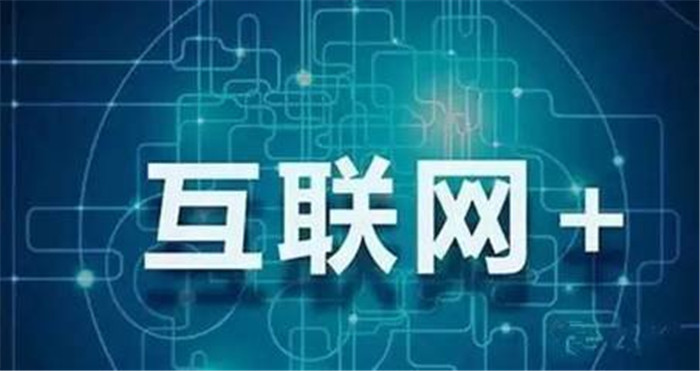 互聯網時代，公裝行業該何去何從？(圖2)